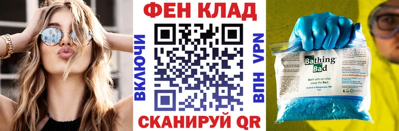 как найти наркотики  Бодайбо  АМФЕТАМИН VHQ 
