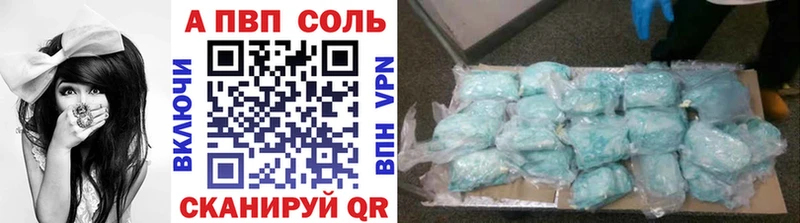 Alpha-PVP крисы CK Бодайбо