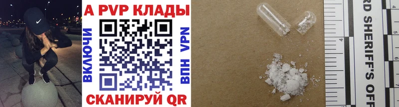 продажа наркотиков  Бодайбо  Alpha-PVP Crystall 