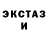 Метадон кристалл Flak Bus