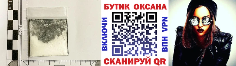 продажа наркотиков  Бодайбо  Бутират 1.4BDO 
