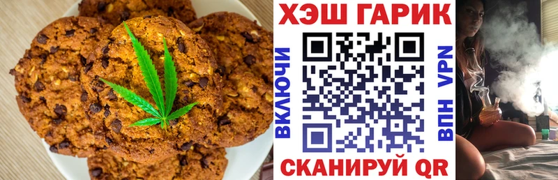 где можно купить   Бодайбо  Еда ТГК конопля 