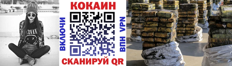 КОКАИН 98%  что такое   Бодайбо 