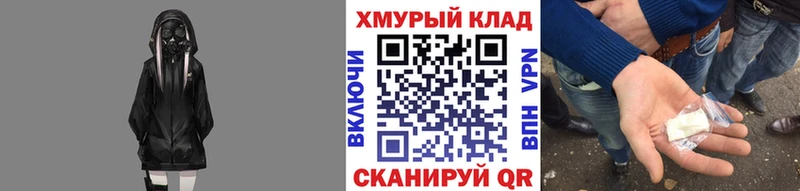 ГЕРОИН хмурый  купить наркотик  Бодайбо 