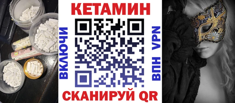 где найти наркотики Бодайбо КЕТАМИН ketamine