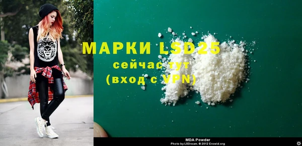 марки lsd Навашино