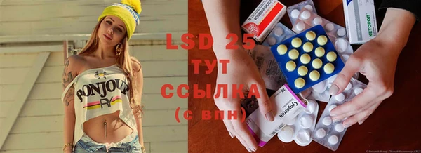 марки lsd Навашино
