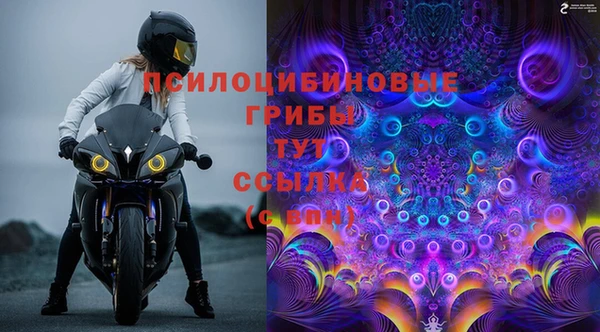 марки lsd Навашино