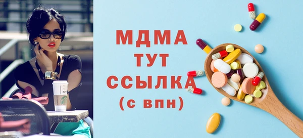соль ск Надым