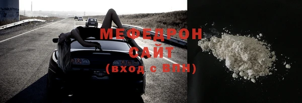 соль ск Надым