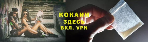 марки lsd Навашино