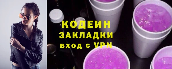 марки lsd Навашино