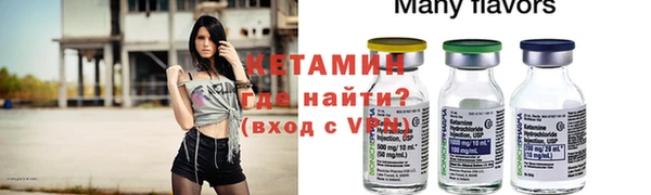 соль ск Надым