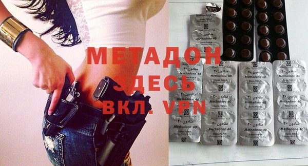 марки lsd Навашино