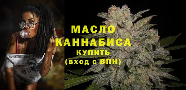 соль ск Похвистнево