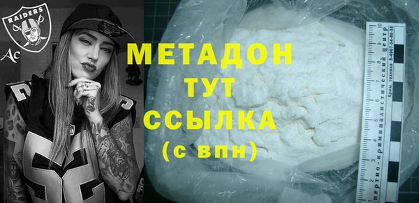 героин Наволоки