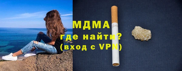 кокаин VHQ Бронницы