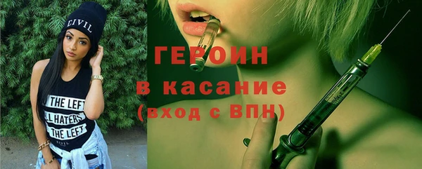 героин Наволоки