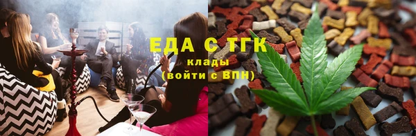 соль ск Надым