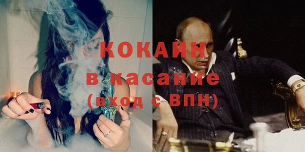 первитин Михайловка