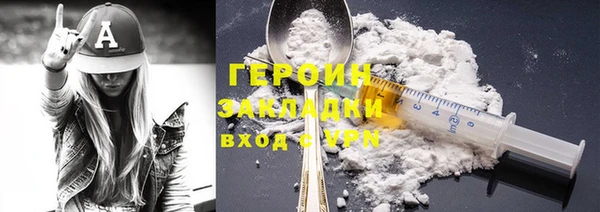 марки lsd Навашино