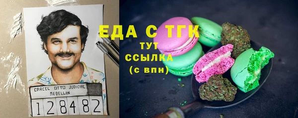 марки lsd Навашино