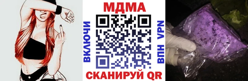 MDMA Molly  где найти наркотики  Бодайбо 