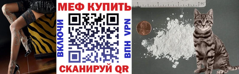 МЯУ-МЯУ кристаллы  Бодайбо 