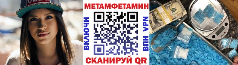 где продают наркотики Бодайбо Первитин витя