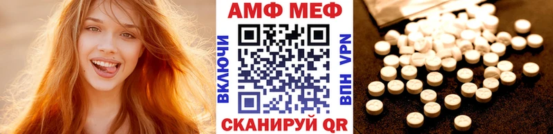 МЕТАМФЕТАМИН кристалл Бодайбо