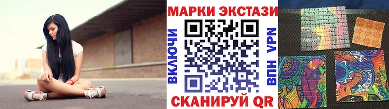 Наркотические марки 1500мкг  Бодайбо 