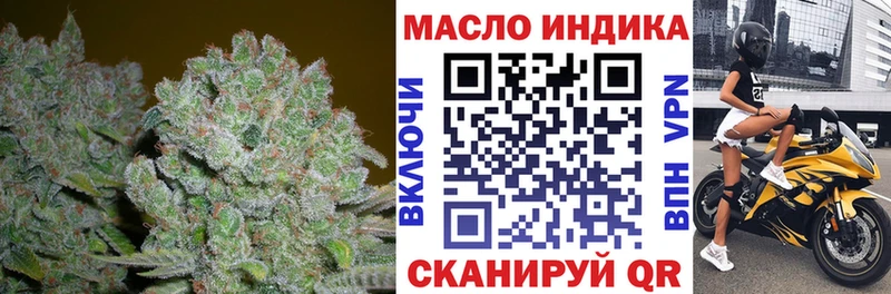 MEGA ССЫЛКА  Бодайбо  Дистиллят ТГК вейп с тгк  как найти закладки 