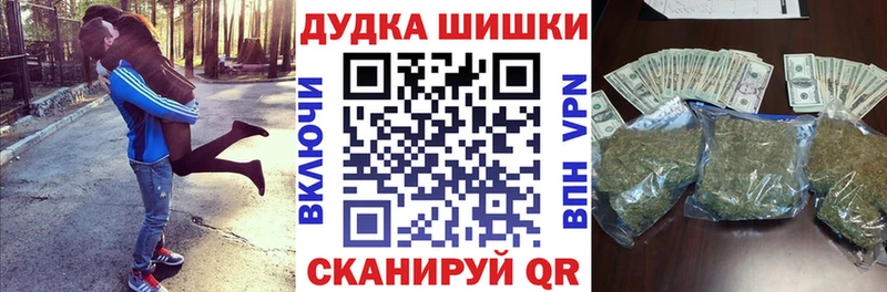Каннабис SATIVA & INDICA  дарнет шоп  Бодайбо 
